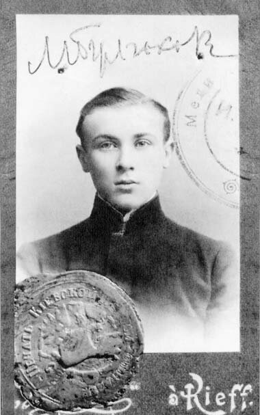 Студент Михаил Булгаков, 1909 г.