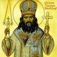 Всеправославный епископ